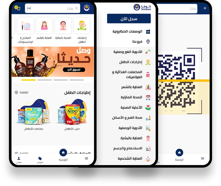 Innova App